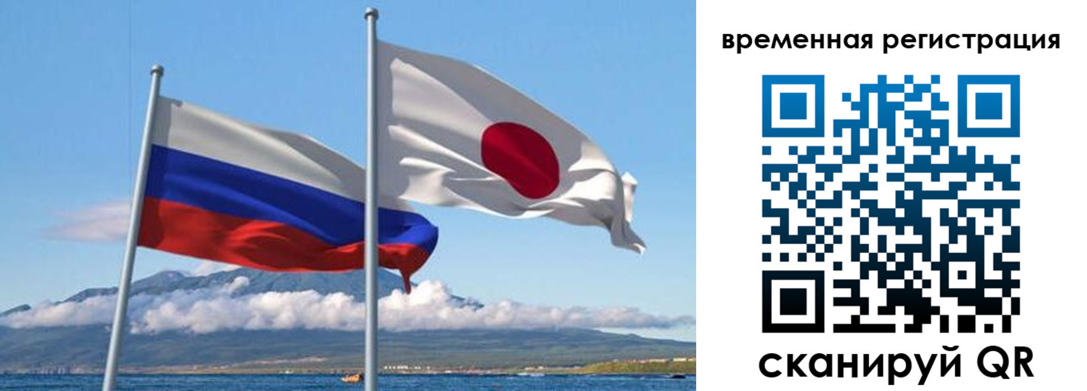 купить прописку в Десногорске