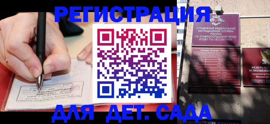 форма 3 в Десногорске